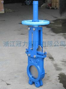 進口刀閘閥紙廠制漿排渣時的應用！